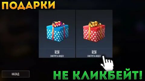 Подарок standoff 2 на семилетие