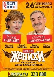 Курганская филармония афиша на 2024