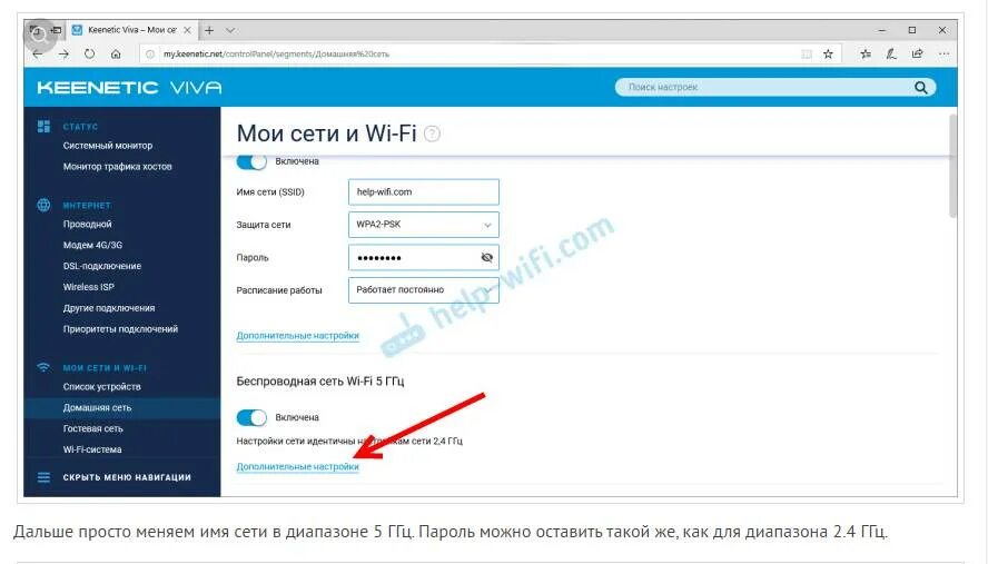 Что такое cid роутера