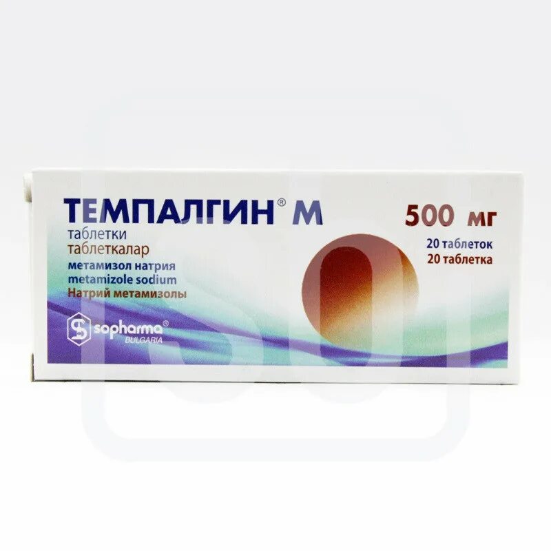 Темпалгин инструкция. Темпалгин 500 мг. темпалгин м 500 мг. обезболивающие таблетки темпалгин. баралгин м таб. 500мг №20.