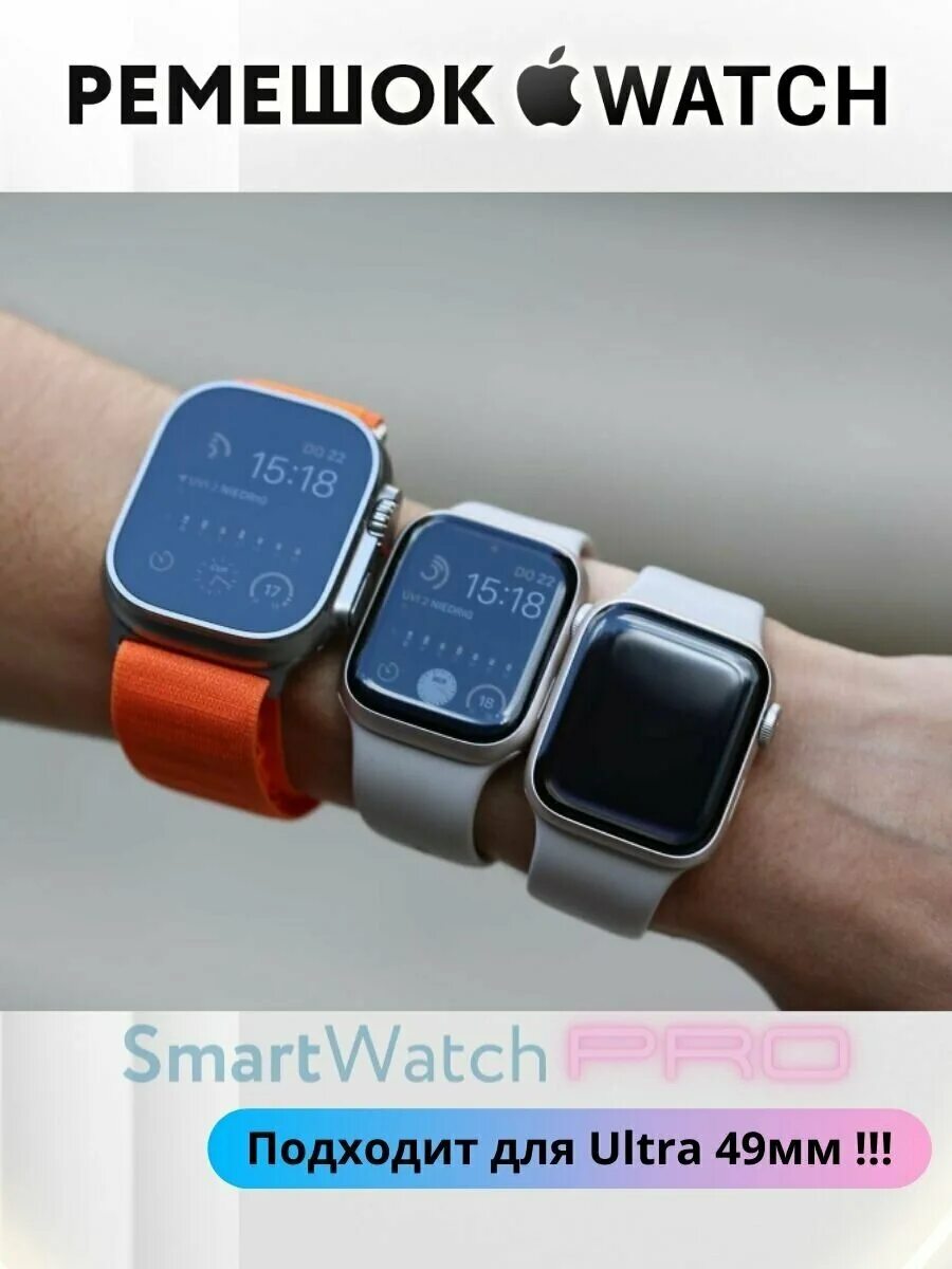 Смарт часы apple 8 45mm. Часы эпл вотч 8 ультра. Apple watch 8 Ultra 49mm. Apple watch 8 45mm ультра Series. Apple watch ультра 2022.