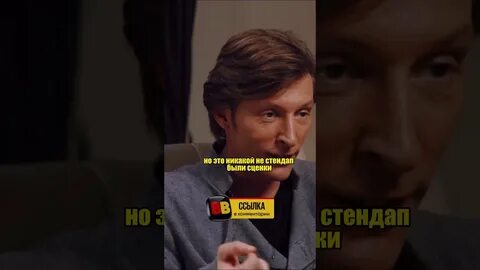 Воля интервью