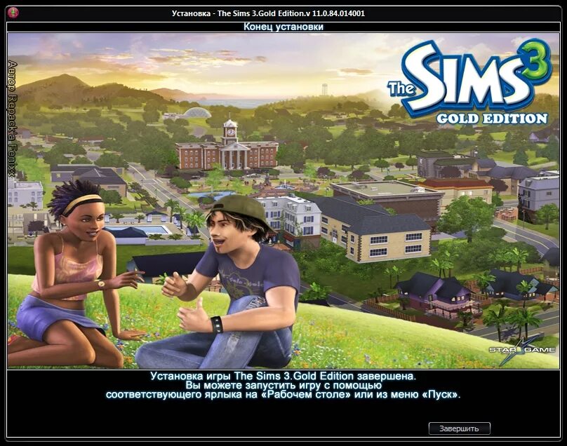 симс gold edition. симс голд эдишн. Sims 3 золотое издание. The sims 3 голд эдитион. симс 3 антология 2011.