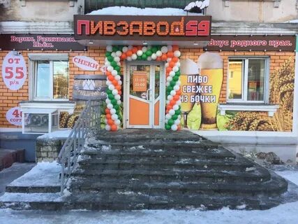 47 березники