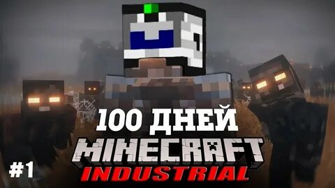 Мод на майнкрафт апокалипсис 100 дней