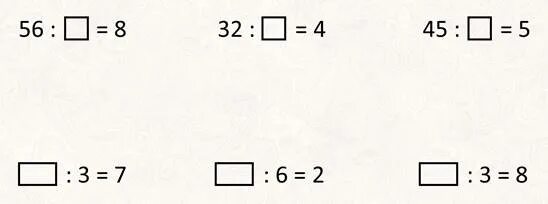 Связь компонентов деления 3 класс. Связь между числами при делении. Связь между числами при делении 3 класс. Связь между числами при делении 3 класс карточки. Математика 3 класс связь между числами при делении.