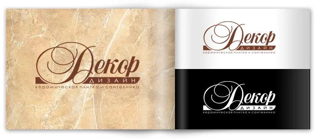 Логотип свадебного агентства. Студия декора логотип. Логотип интерьерного декора. Логотипы дизайнерских студий. Знаменитые декораторы интерьера.