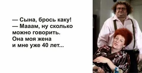 Да видели бы мамы
