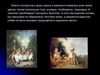 Появление иных