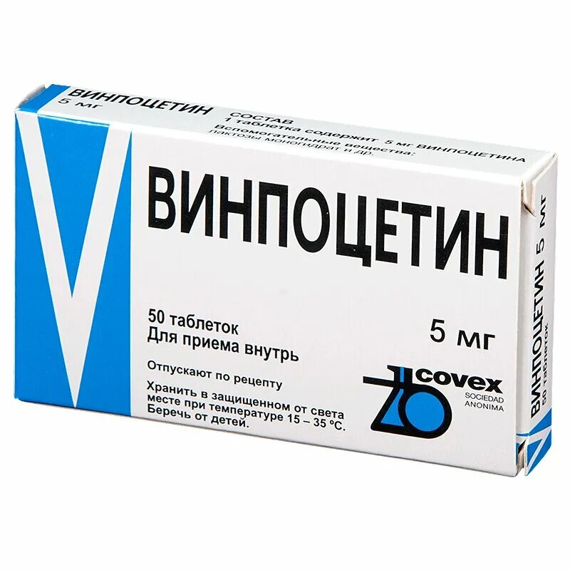 Купить винпоцетин в таблетках. Винпоцетин таб. 5мг №50. Винпоцетин 2 мл. Винпоцетин табл 5 мг 50. Винпоцетин ТБ 5мг n 50.