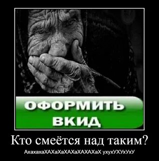 Вкида