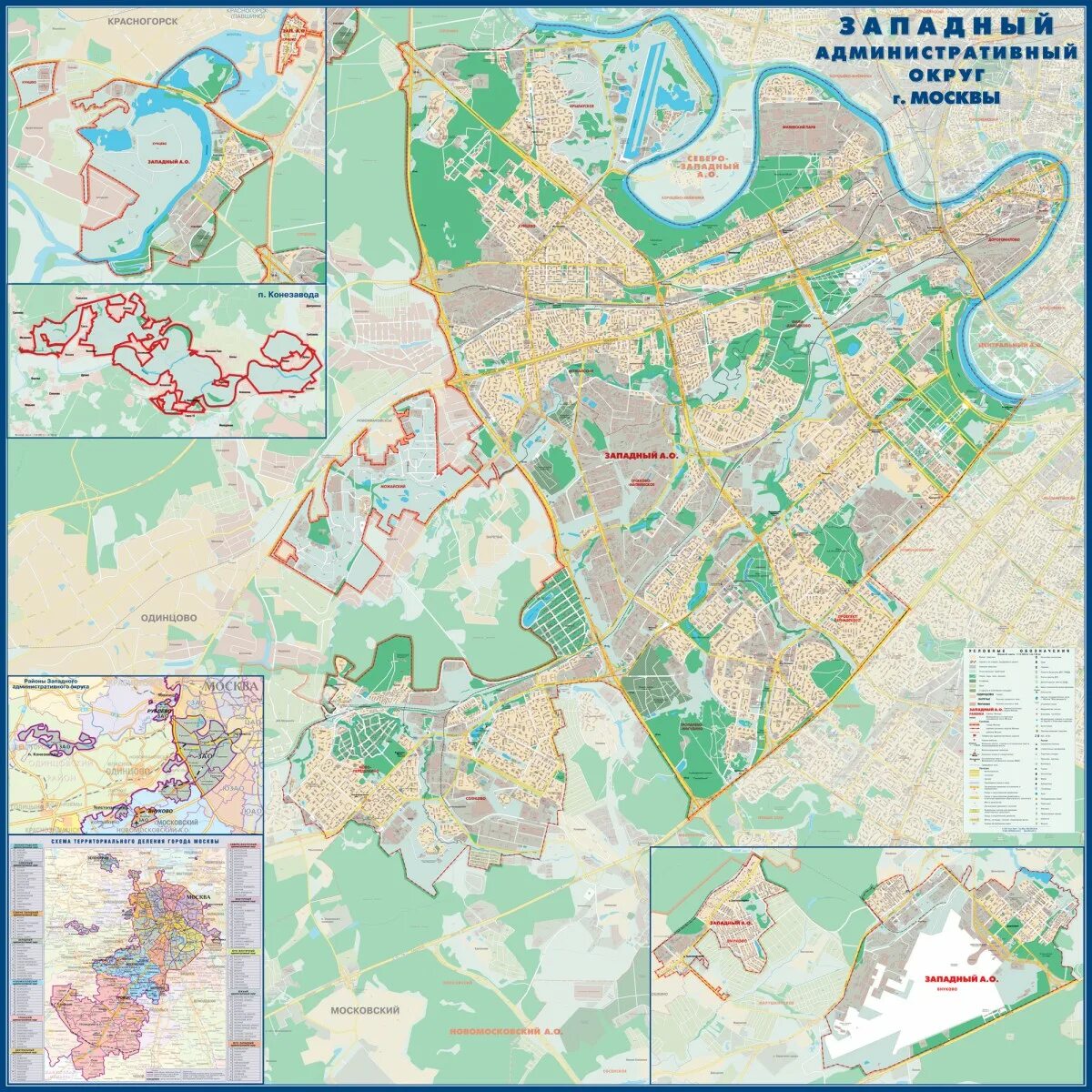 Западный административный округ Москвы на карте. Западный административный округ Москвы карта границы. ЗАО округ Москвы карта. Западный административный округ Москвы границы.