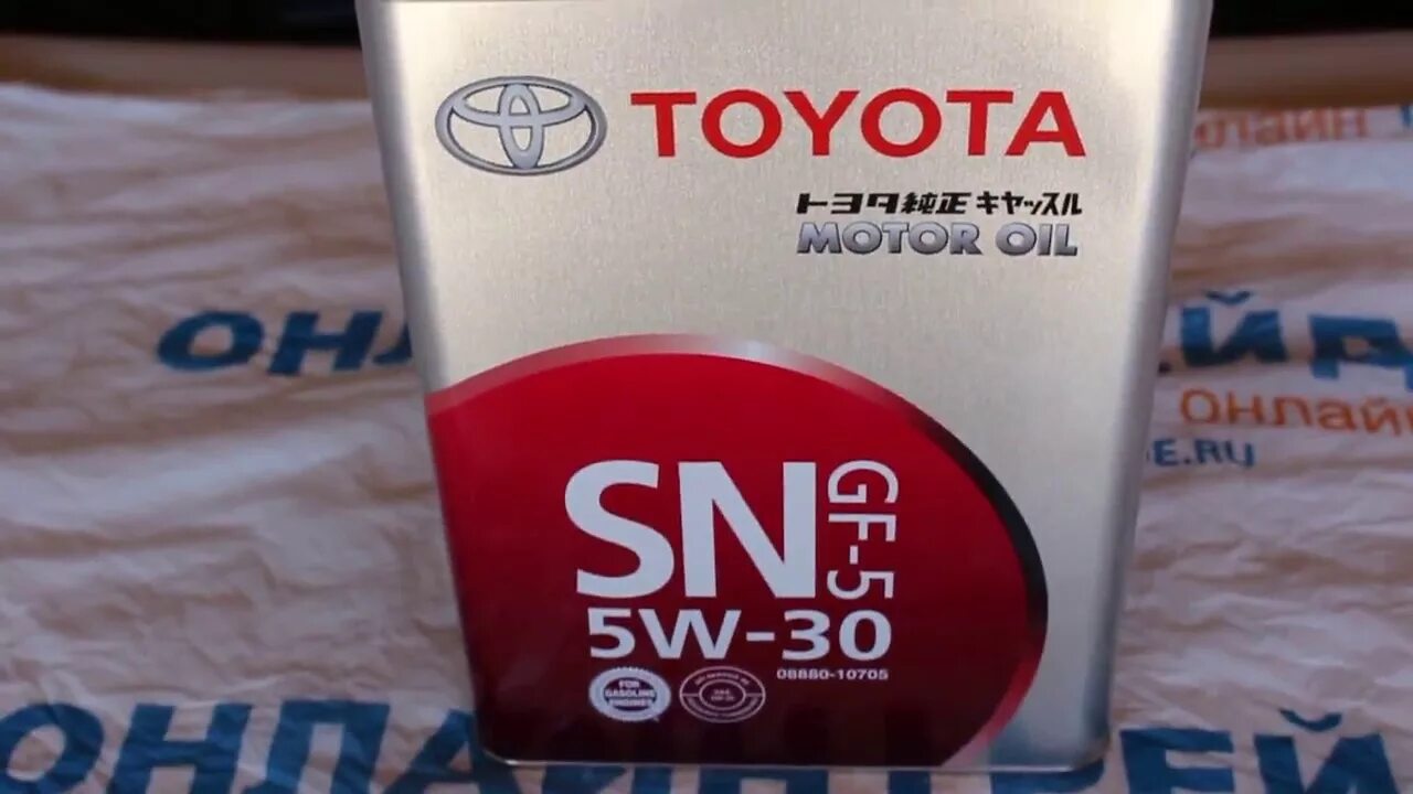 Toyota SN 5w-30 4 л. Коробка Toyota SN 5w30. Toyota Motor Oil SN 5w-30. Toyota SN 5w30 арабское. Toyota 5w30 4л