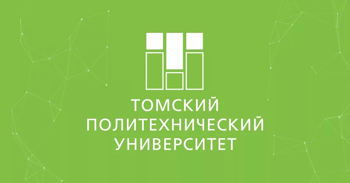 Томский олитехническийуниверситет логотип. Эмблема ТПУ Томск. Томский политехнический университет значок. Политех Томск логотип. Vap tpu ru