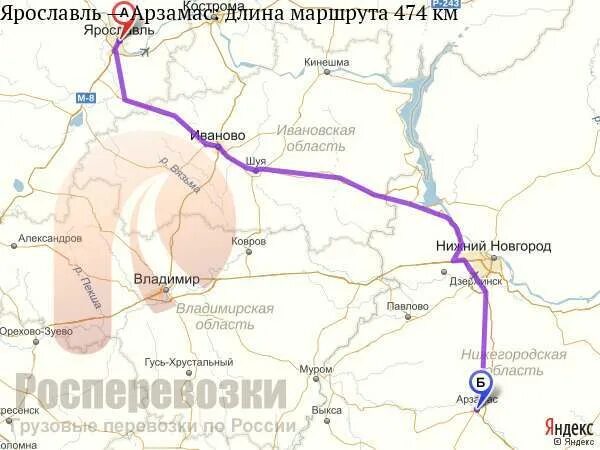 Карта от владимира до арзамаса. Ярославль арзамас поезд. Поезд 055е екатеринбург москва. Ярославль арзамас поезд. Поезд москва арзамас.
