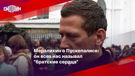 Группа бутырка с евгением. Братское сердце. Братское сердце. Бутырка капустянский. Капустянский братские сердца.