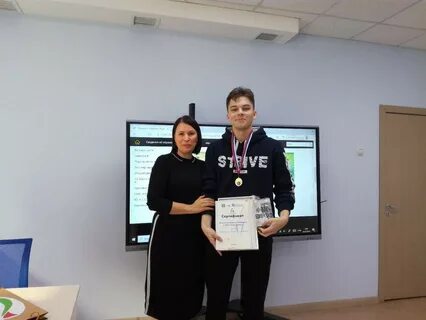 Успех томск