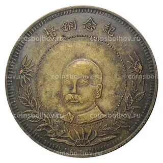 20 кэш