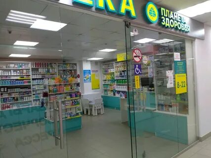 Карта здоровья ижевск