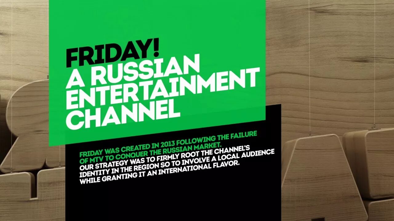 Рекламные ролики телеканала пятница. Новогодний логотип пятница. Новогодний логотип пятница. 02. Рекламный блок анонс 2019.