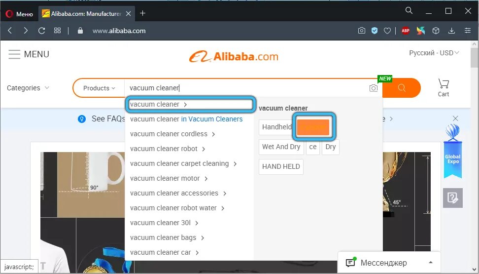 Зарегистрироваться на Alibaba. Название компании Алибаба. Верификация на алибабе.