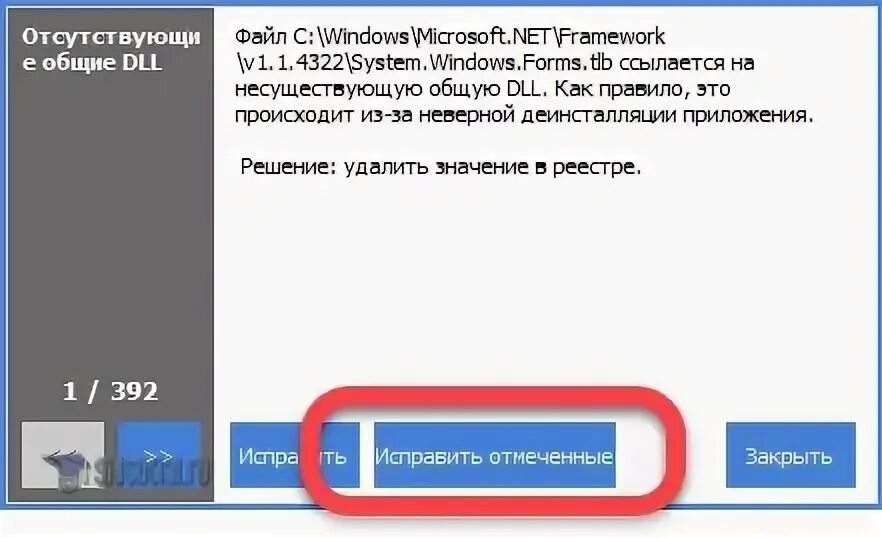 Почему не открывается смс