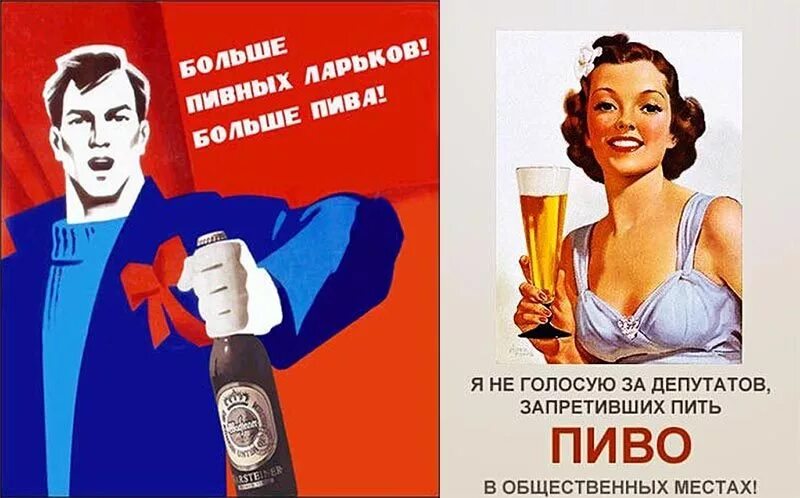 Признак голосующего