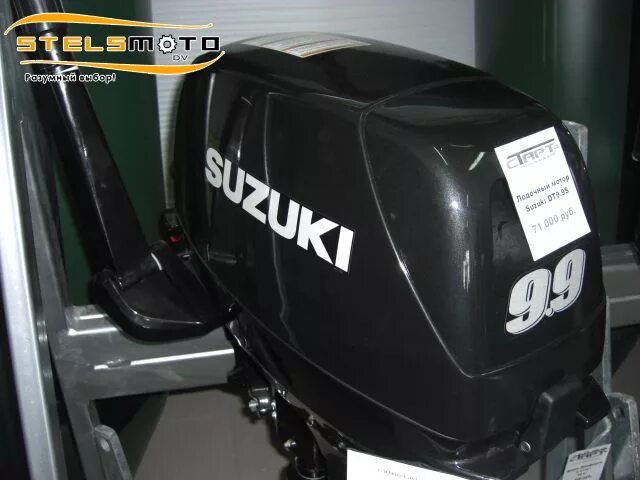 Мотор Сузуки 9.9 2х тактный. Лодочный мотор Suzuki DT 9.9-15. Suzuki 9.9 2 тактный. Сузуки DT9.9 S 2008.