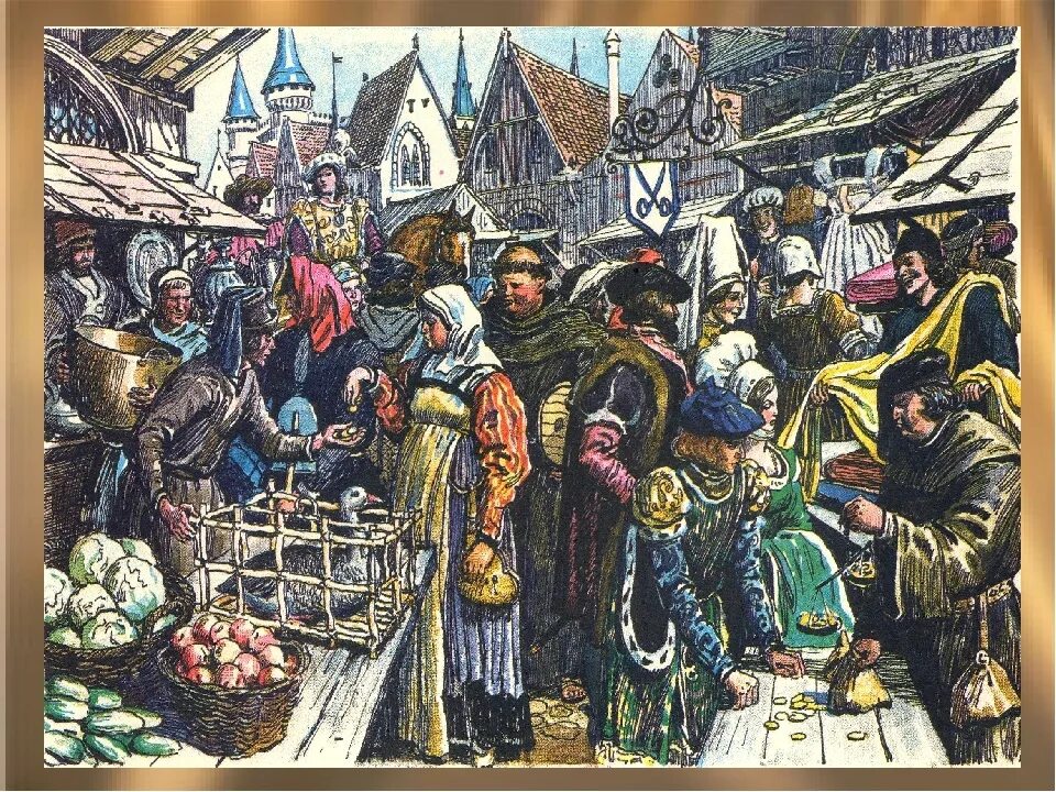 Рассказ базар. Торговля 16 век Европа. Торговля в средние века ярмарка. Ярмарка 17 века в Европе. Ярмарки средневековья в Европе.