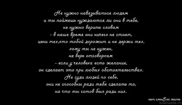 Сколько нужно времени чтобы забыть