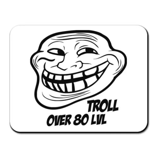 Мемы про характеристики. Тролль 80 лвл. Троллинг высшего уровня. Троллинг 80 уровня. Школота урон защита.