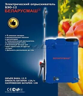 В бак объем 12 л