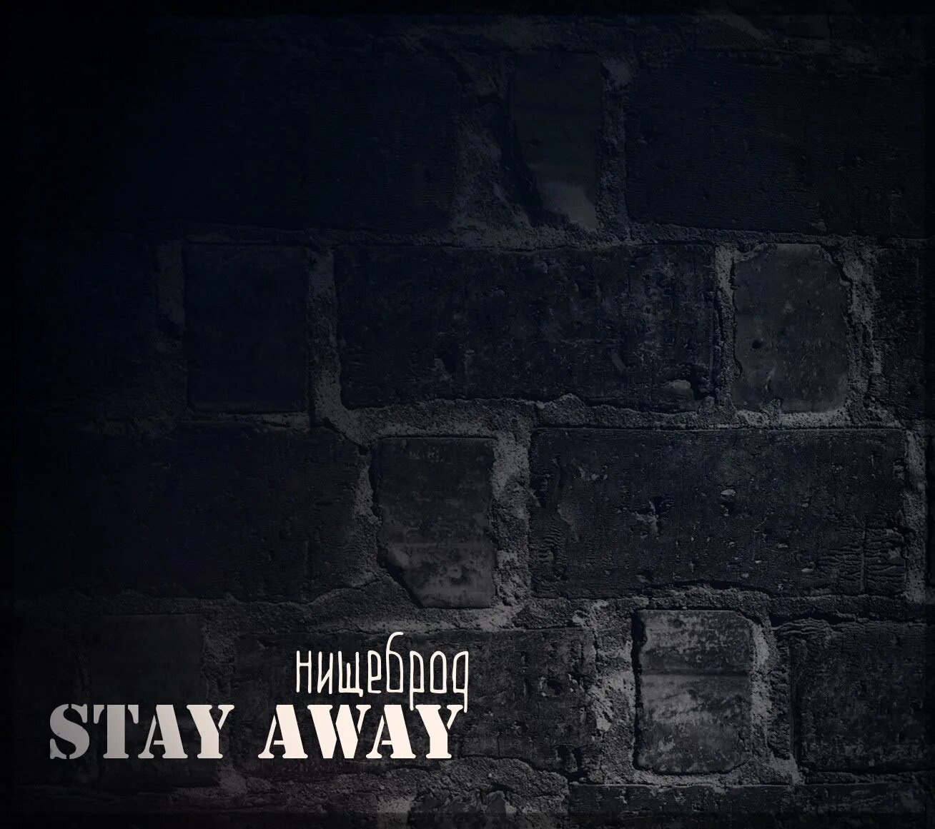 Stay away группа. Stay away картинки. Альбом олдейджер stay away. Stay away надпись. Stay away песня