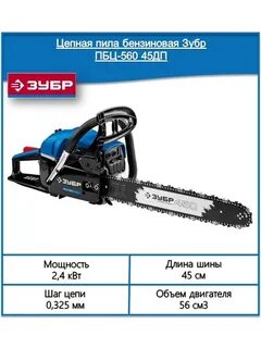 Пом 355 зубр