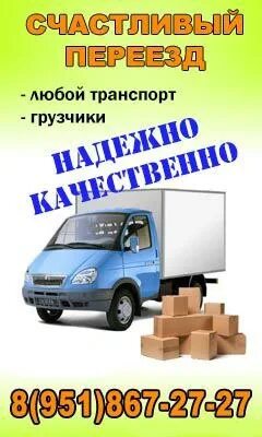Грузчики. Найти работу грузчиком воронеже на авито. Грузчики воронеж. Найти работу грузчиком воронеже на авито. Грузчики в воронеже номер телефона.
