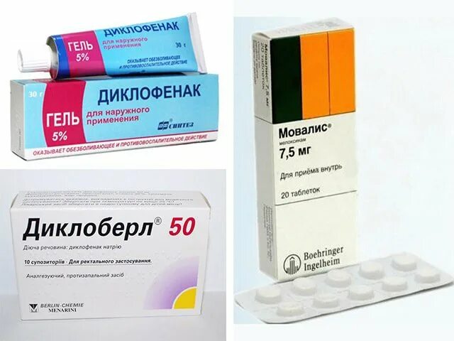 мениск колена мазь. таблетки уколы при артрозе коленного сустава. уколы для суставов с гиалуроновой кислотой. лук и сахар для суставов. разрыв мениска коленного сустава анатомия.