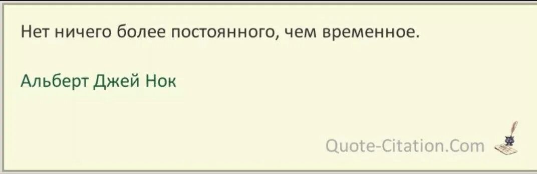 Цитаты про тень. Друг это одна душа живущая в двух телах. Друг это душа живущая в двух телах Аристотель. Гийом Аполлинер цитаты.