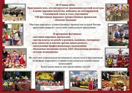Торговая площадка семенов