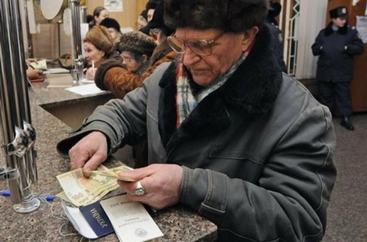 Пенсионер с деньгами. Дедушка получает пенсию. Пенсия в Украине. Пенсионеры Украины. Новости пенсионного для переселенцев