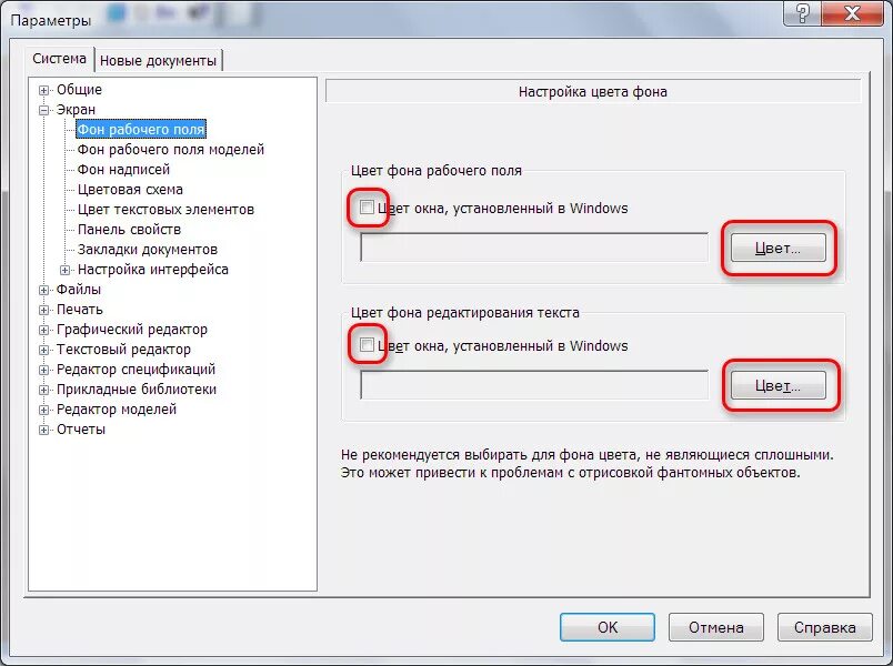 Диск на компьютере. Как открыть игру в окне. Окно запуска 1с. Окно запуска 1с предприятие. Как открыть командную строку в windows.