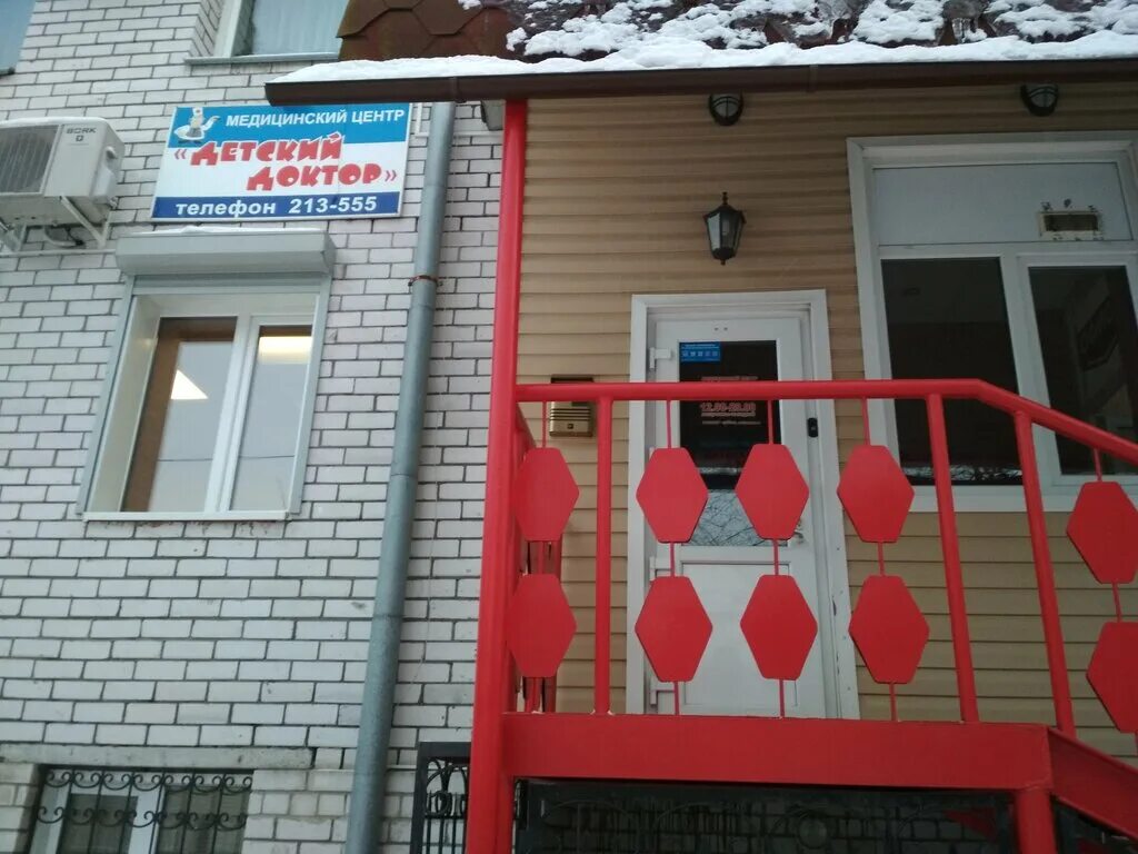 детская больница выжлецова архангельск. областная детская клиническая больница архангельск. архангельск обводный канал 7. архангельск обводный канал 7. архангельская глазная клиника обводный канал 9.