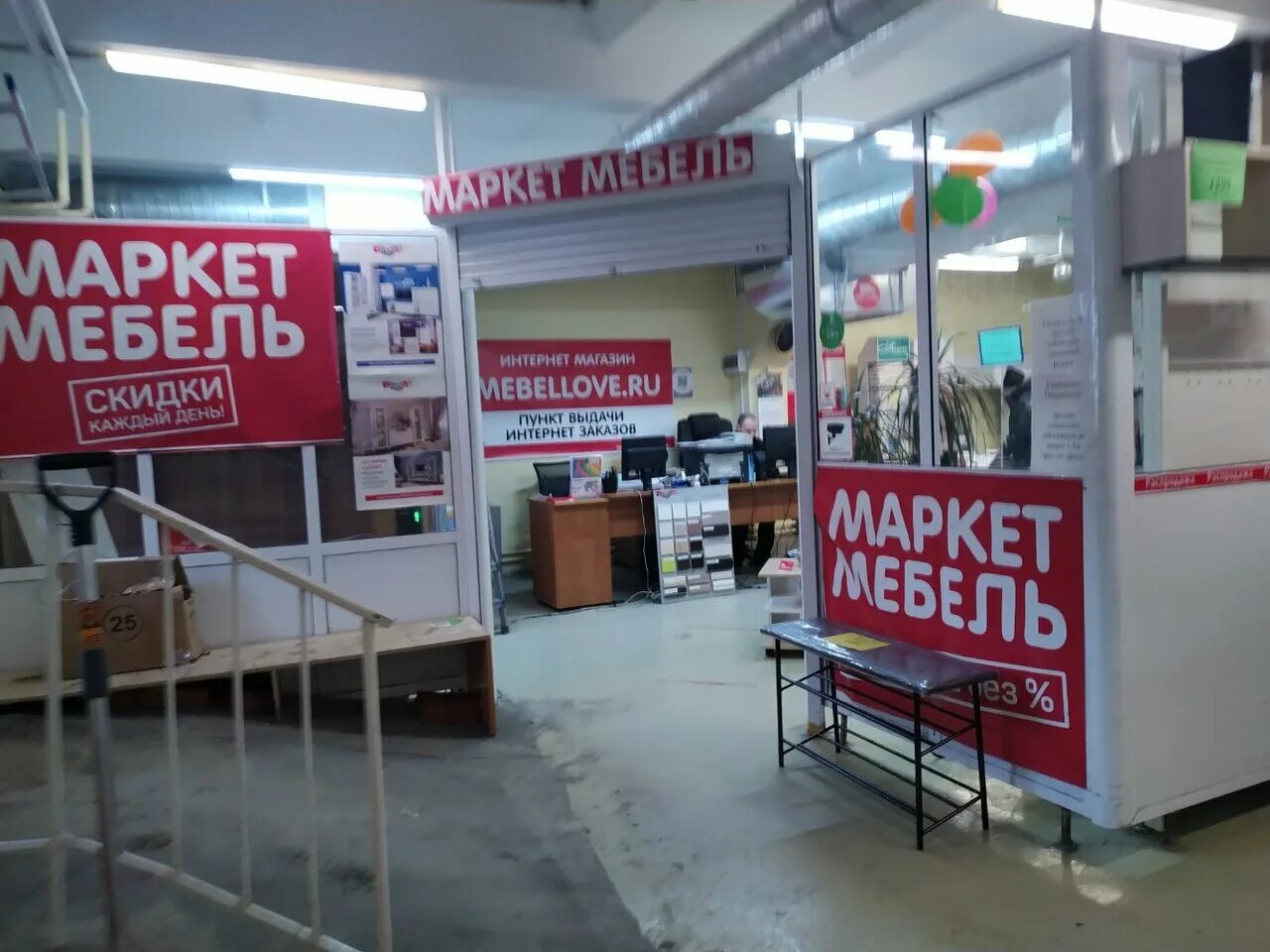 мебельный магазин город фрунзе. артём ул. доватора 74 черкесск. фрунзе, 47/1. улица челюскинцев бузулук мебельный центр.