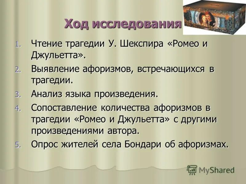 язык творения. буквица славянская азбука расшифровка. божественная теория происхождения языка. язык творения.