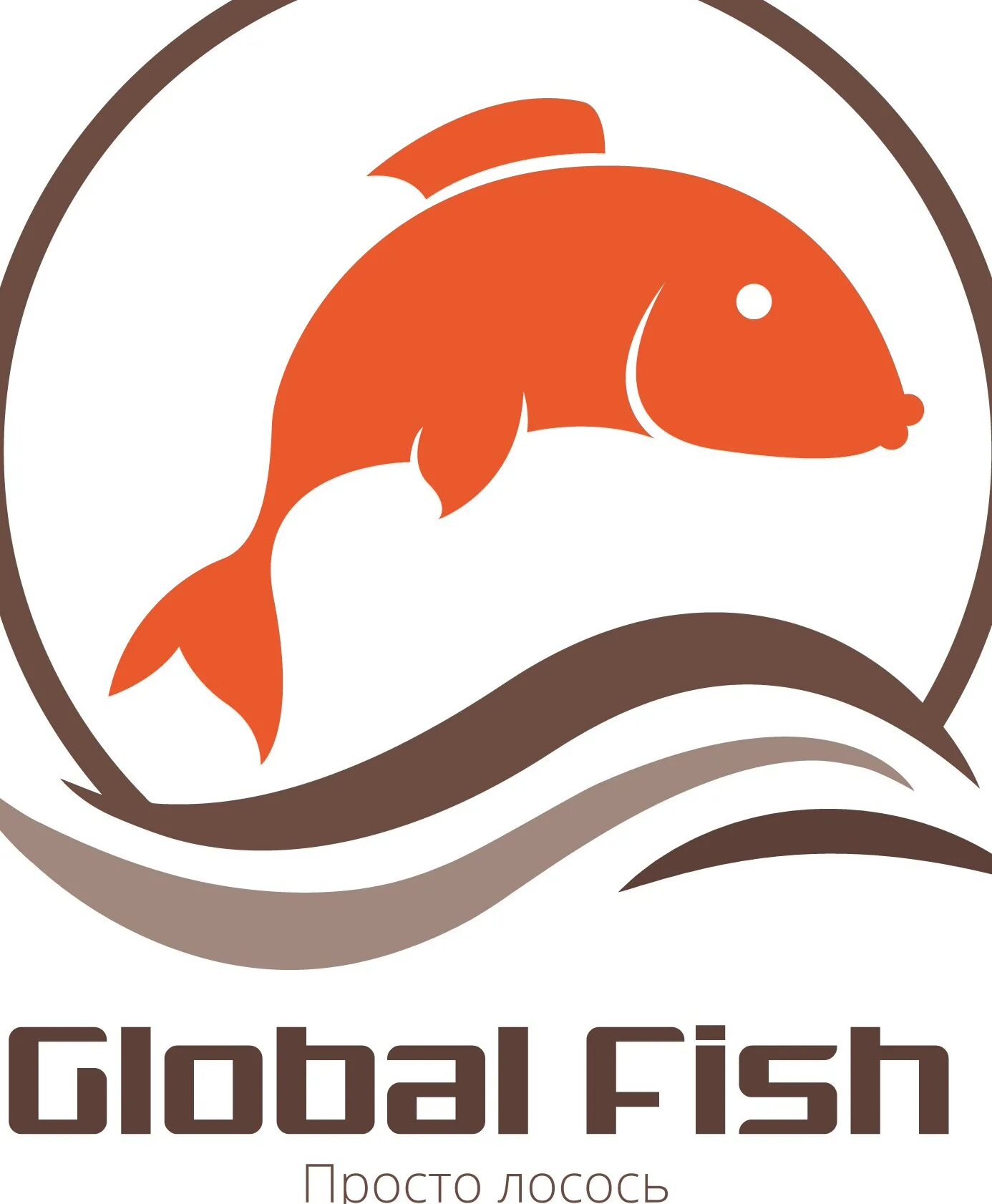 Логотип рыбного хозяйства. Рыба лого. Рыба лого для магазина. Свежая рыбка логотип.