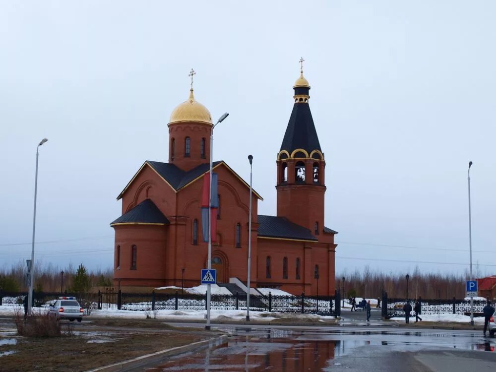 Храм город лангепас. Церковь лангепас. Мемориальный комплекс «колокол» лангепас. Часовня лангепас. Всех скорбящих радость лангепас.