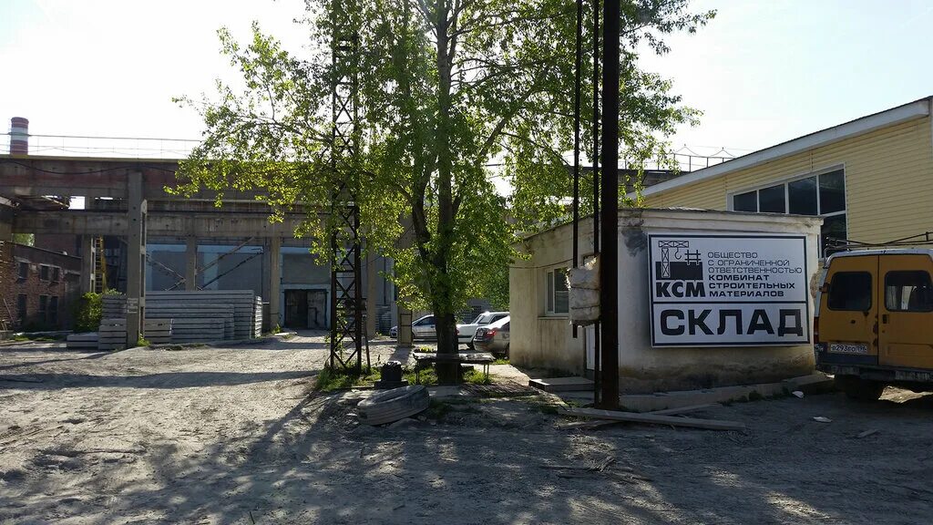 Ставропольский комбинат строительных материалов. Комбинат строительных конструкций материалов. Завод жби горно-алтайск. Сафоновский завод жбк. Чирчикский комбинат строительных материалов и конструкций.