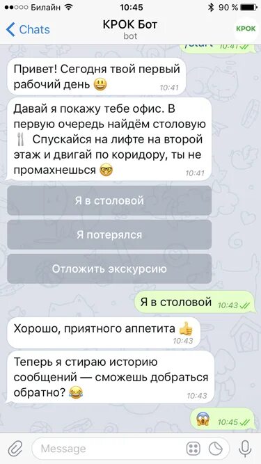 Смс боты в тг