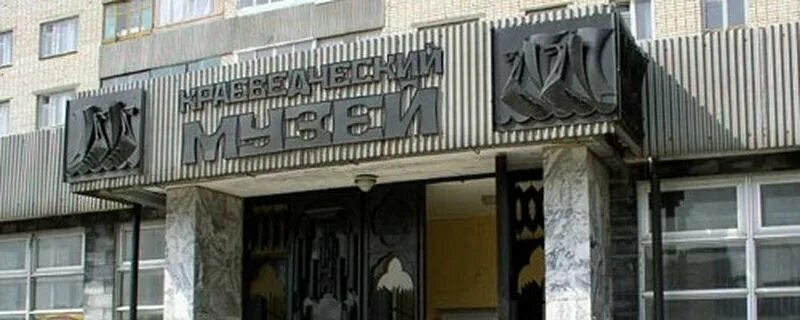 Тольяттинский краеведческий музей. Тольяттинский краеведческий музей лого. Тольяттинский краеведческий музей, тольятти. Художественный музей в тольятти. Тлт краеведческий музей.