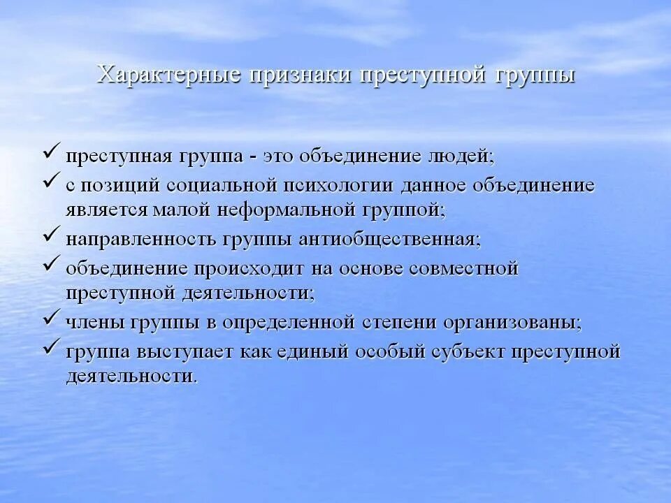 Участник характерный