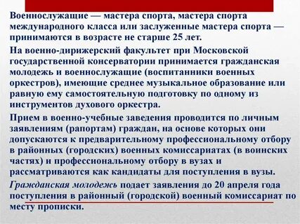 Как правильно достоин
